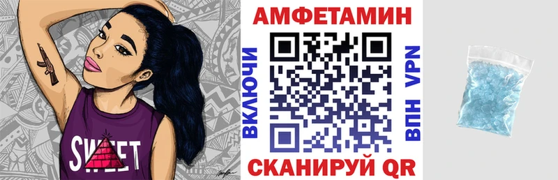 Амфетамин Розовый  Купить  Подпорожье 