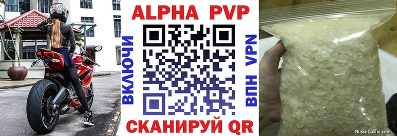 Купить закладки  Подпорожье  APVP СК 