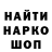 ГАШ hashish _Sholnik69_