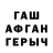 Метадон кристалл Pavlo Ivanyshyn