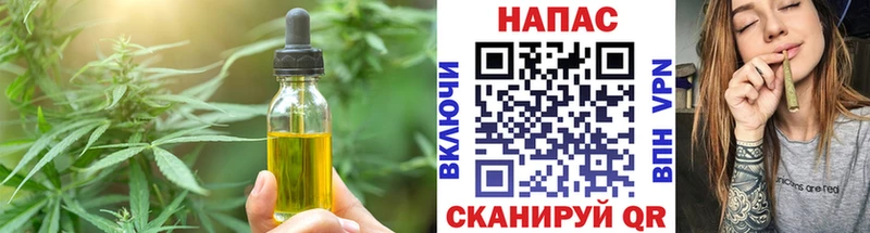 Cannafood конопля Купить закладки Подпорожье
