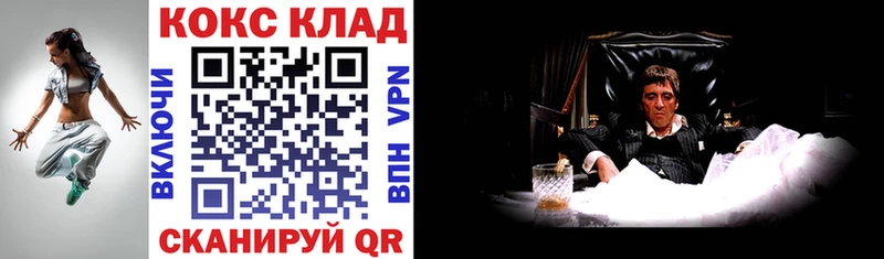 Кокаин 99% Купить закладки Подпорожье