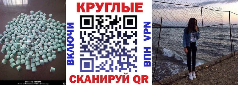 Купить где  Подпорожье  Ecstasy DUBAI 