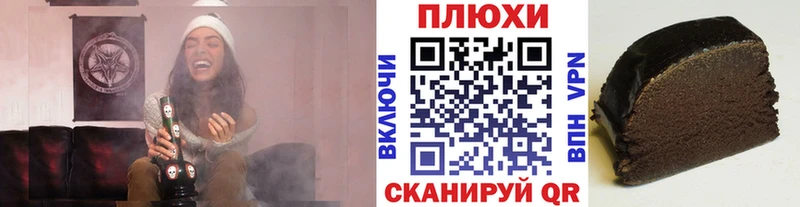 ГАШИШ VHQ  Купить закладки  Подпорожье 