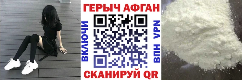 ГЕРОИН герыч  Купить где  Подпорожье 