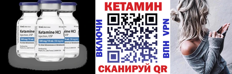 Кетамин ketamine  Купить где  Подпорожье 