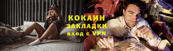 таблы Ельня