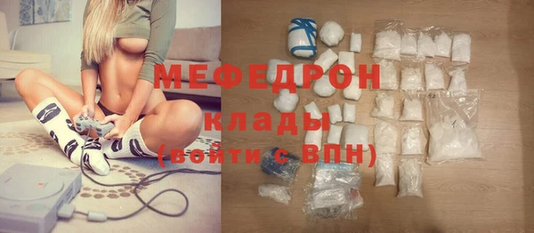 таблы Ельня