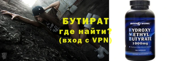 МДМА Елизово
