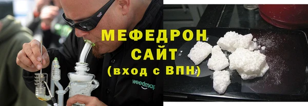 МДМА Елизово