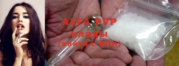 apvp Елабуга