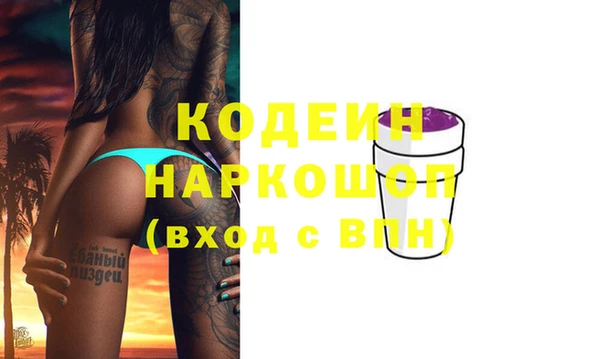 МДМА Елизово