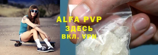 таблы Ельня