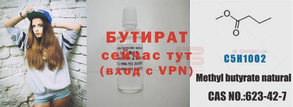 МДМА Елизово