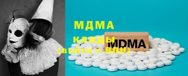 МДМА Елизово