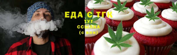 таблы Ельня