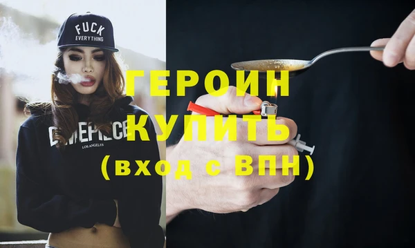 МДМА Елизово