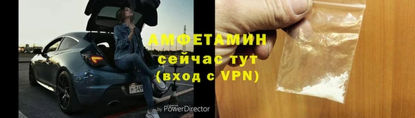 таблы Ельня