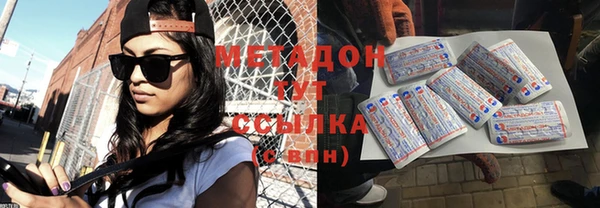таблы Ельня