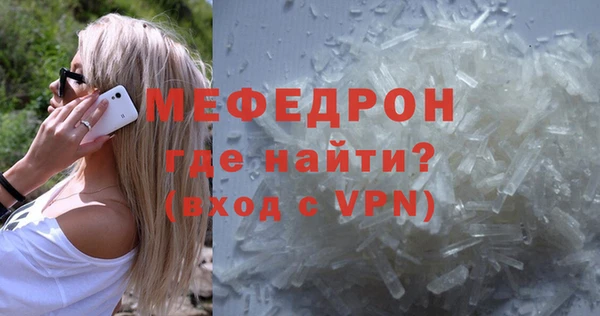 меф Дмитриев