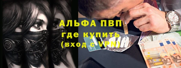 apvp Елабуга