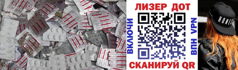 Купить закладки Подпорожье Лсд 25 экстази кислота