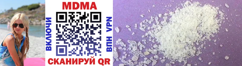 Купить где  Подпорожье  MDMA кристаллы 