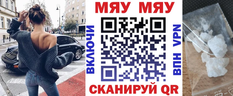 Купить закладки  Подпорожье  Меф мяу мяу 