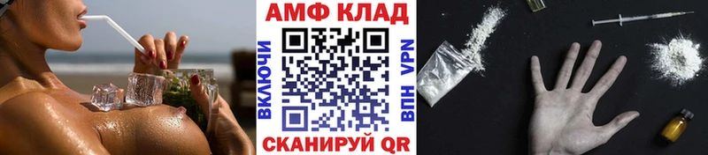Метамфетамин пудра  Купить  Подпорожье 