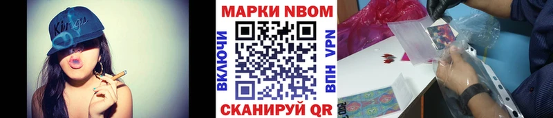 Купить закладки  Подпорожье  Марки 25I-NBOMe 1,8мг 
