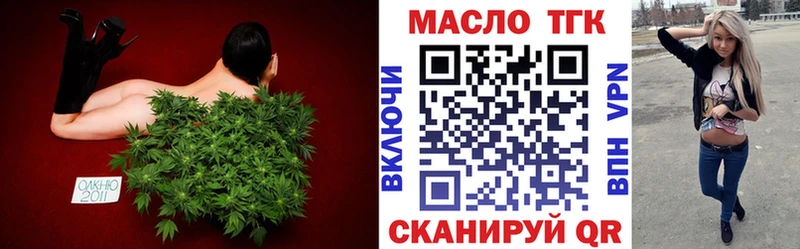 Купить  Подпорожье  Дистиллят ТГК вейп 